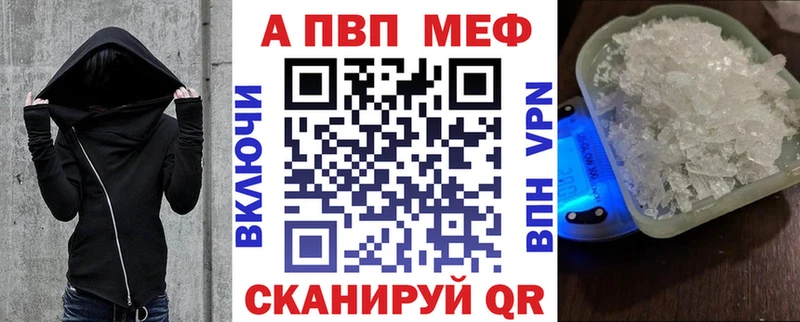 Где найти наркотики Нижний Ломов ГАШИШ Конопля Меф мяу мяу