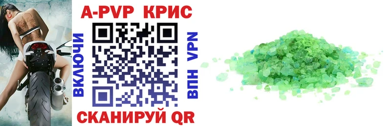 купить закладку  площадка Telegram  Alfa_PVP Crystall  Нижний Ломов 