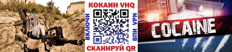 Cocaine 99% Нижний Ломов