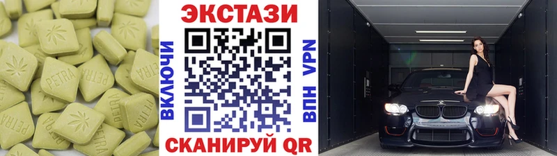 цена наркотик  Нижний Ломов  Ecstasy 250 мг 
