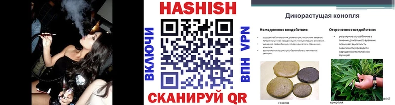 OMG маркетплейс  Нижний Ломов  Гашиш ice o lator 