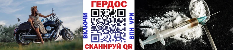 продажа наркотиков Нижний Ломов Героин гречка