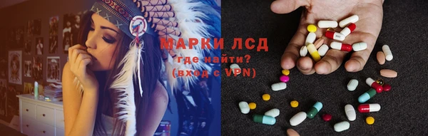 ГАЛЛЮЦИНОГЕННЫЕ ГРИБЫ Алексеевка
