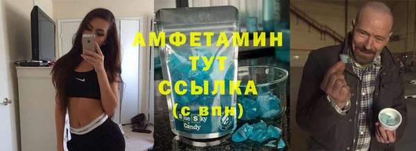 дистиллят марихуана Алексин