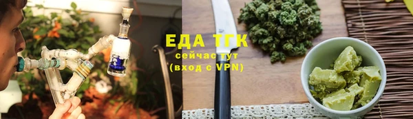 дистиллят марихуана Алексин