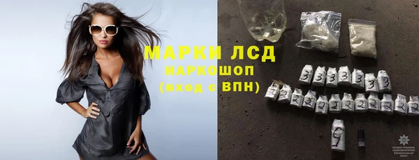 гашик Абдулино
