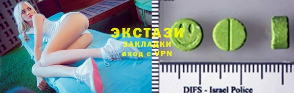 ГАЛЛЮЦИНОГЕННЫЕ ГРИБЫ Алексеевка