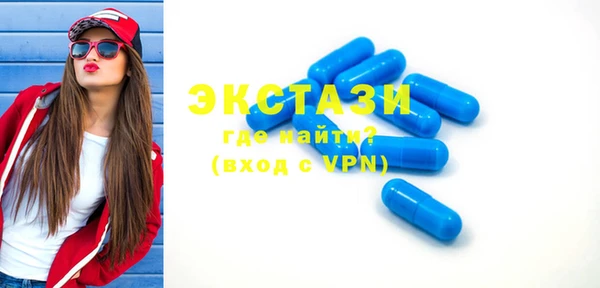 ГАЛЛЮЦИНОГЕННЫЕ ГРИБЫ Алексеевка