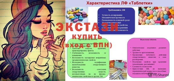 ГАЛЛЮЦИНОГЕННЫЕ ГРИБЫ Алексеевка