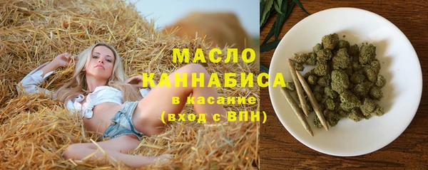 дистиллят марихуана Алексин