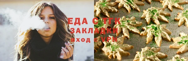 ГАЛЛЮЦИНОГЕННЫЕ ГРИБЫ Алексеевка
