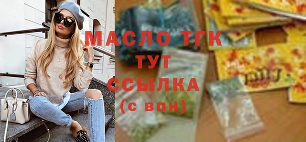 дистиллят марихуана Алексин
