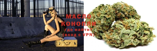дистиллят марихуана Алексин