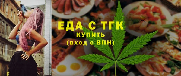 ALPHA-PVP Покровск