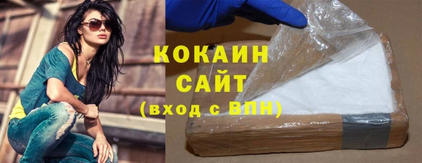 мяу мяу кристалл Пролетарск
