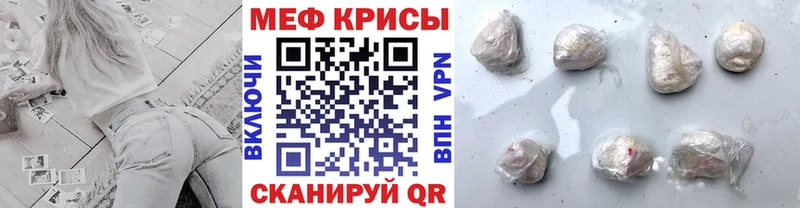Меф мука  Нижний Ломов 