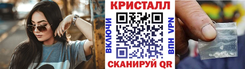 МЕТАМФЕТАМИН винт Нижний Ломов