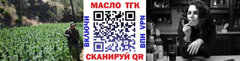 Дистиллят ТГК вейп  Нижний Ломов 