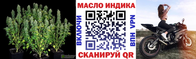 Дистиллят ТГК вейп с тгк Нижний Ломов